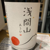 群馬県の酒