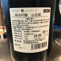みむろ杉のレビュー by_にこ