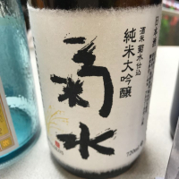 
            菊水_
            にこさん