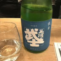 愛知県の酒