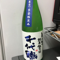 東京都の酒