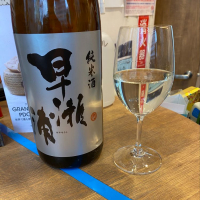 福井県の酒