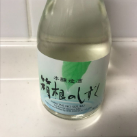 神奈川県の酒