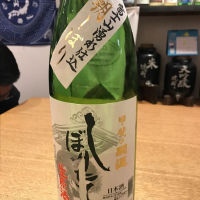 山梨県の酒