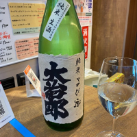 滋賀県の酒