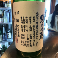 香川県の酒