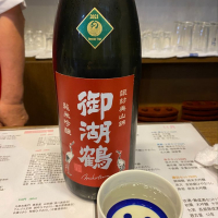 長野県の酒