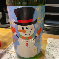 尾瀬の雪どけ