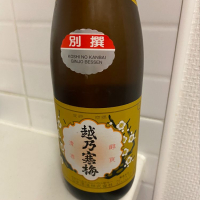 新潟県の酒