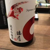 熊本県の酒