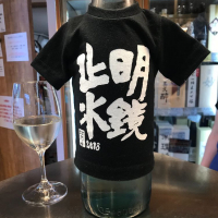 
            明鏡止水_
            にこさん