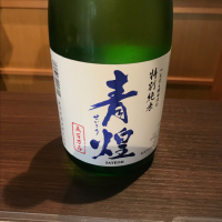 山梨県の酒