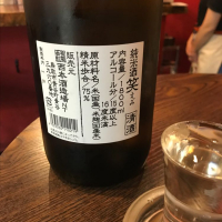 美人長のレビュー by_にこ