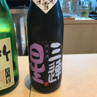 
            三連星_
            にこさん
