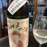 
            るみ子の酒_
            にこさん