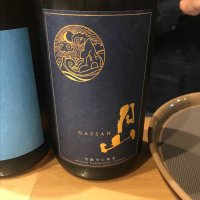 月山