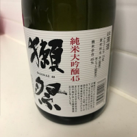 山口県の酒