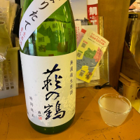 宮城県の酒