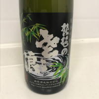 埼玉県の酒