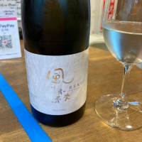 奈良県の酒