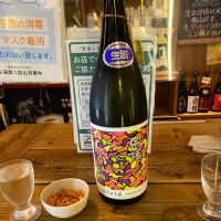 京都府の酒