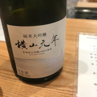 長崎県の酒