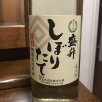 神奈川県の酒