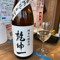 宮城県の酒