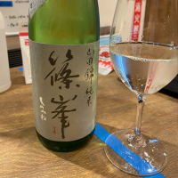 奈良県の酒