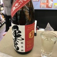 熊本県の酒