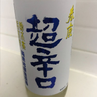 
            春鹿_
            にこさん