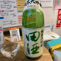 青森県の酒