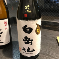 福井県の酒