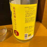 菊の里のレビュー by_にこ