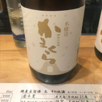 阿桜（阿櫻）