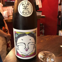 
            美人長_
            にこさん