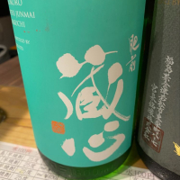 佐賀県の酒