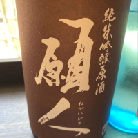 新潟県の酒