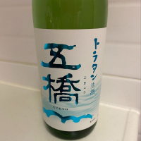 山口県の酒