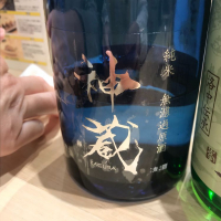 神蔵