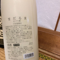 仙禽のレビュー by_ひろき