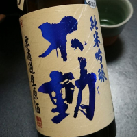 
            不動_
            マスカラきゃりいさん