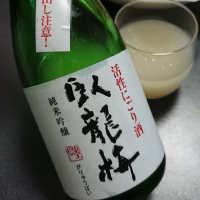 
            臥龍梅_
            マスカラきゃりいさん