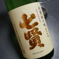 
            七賢_
            マスカラきゃりいさん