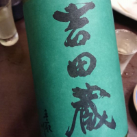
            吉田蔵u_
            マスカラきゃりいさん