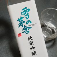 
            雪の茅舎_
            マスカラきゃりいさん