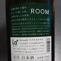 ROOMのレビュー by_マスカラきゃりい