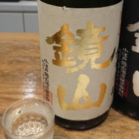 
            鏡山_
            マスカラきゃりいさん