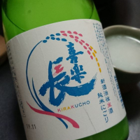 
            喜楽長_
            マスカラきゃりいさん