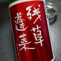 
            残草蓬莱_
            マスカラきゃりいさん